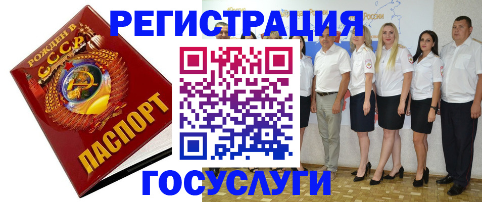 найти адрес прописки в Лермонтове