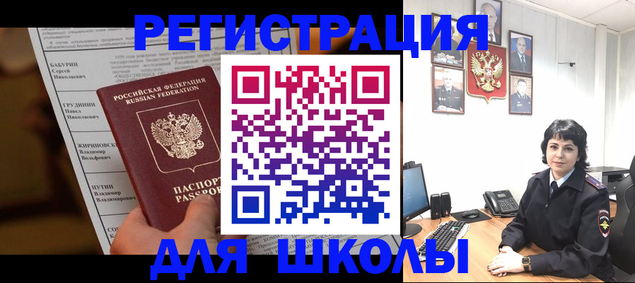 форма 3 в Лермонтове